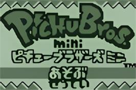 Title screen of [Handheld] Nintendo Pokemon Mini on the Nintendo Pokemon Mini.